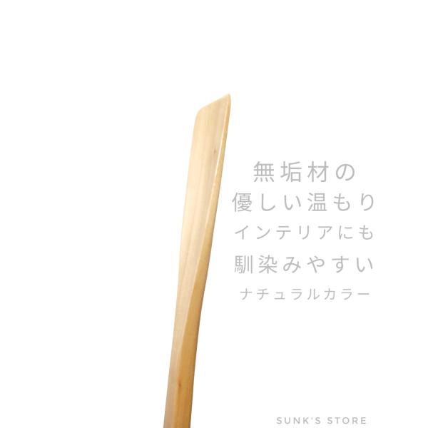 sunks-store_niti001_2_d_20231031193528