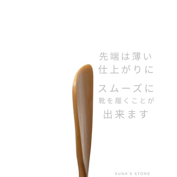 sunks-store_niti001_3_d_20231031193552