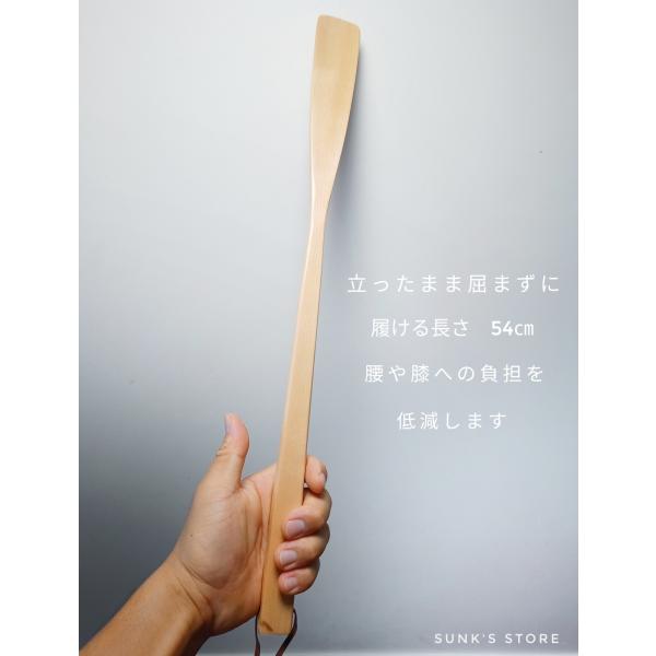 sunks-store_niti003_1_d_20231101201753