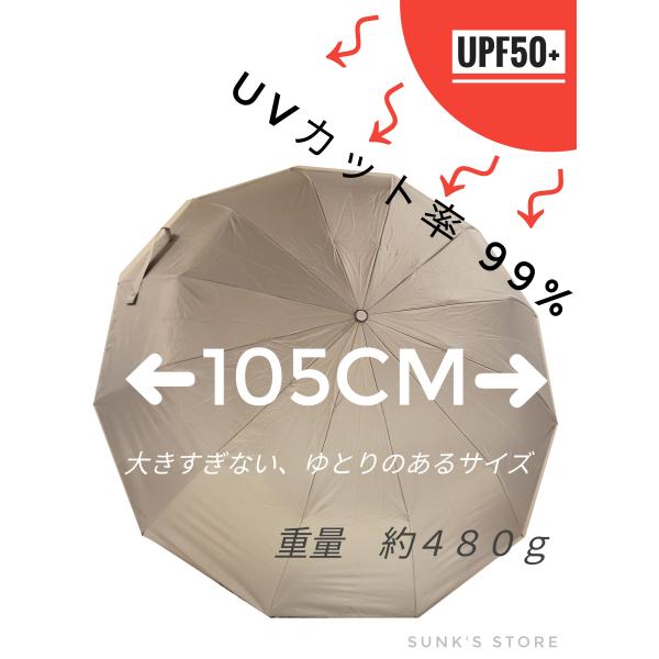 sunks-store_niti004_1_d_20240115221645