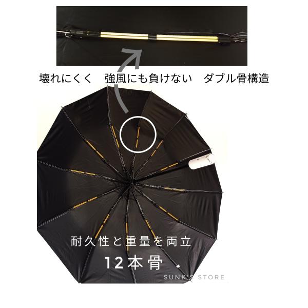 sunks-store_niti004_2_d_20240115221722