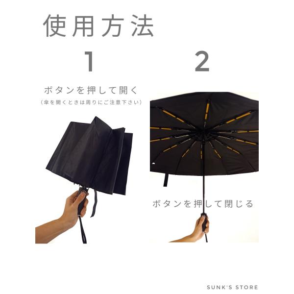 sunks-store_niti004_3_d_20240115221747