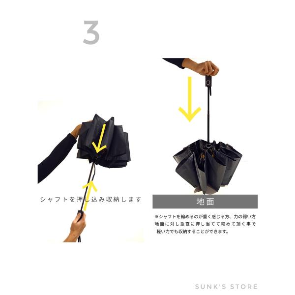 sunks-store_niti004_4_d_20240115221804