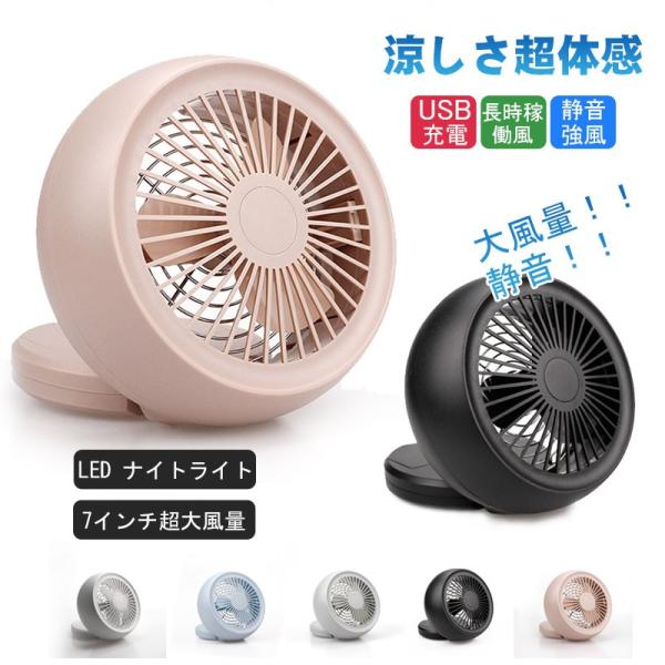 扇風機 小型 ペット ペットグッズ みんな探してる人気モノ