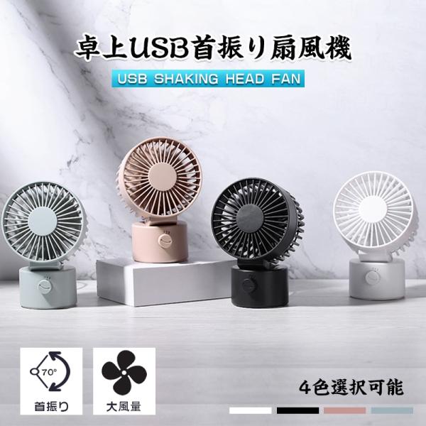 扇風機 壁掛け 小型 みんな探してる人気モノ 扇風機 壁掛け 小型 家電