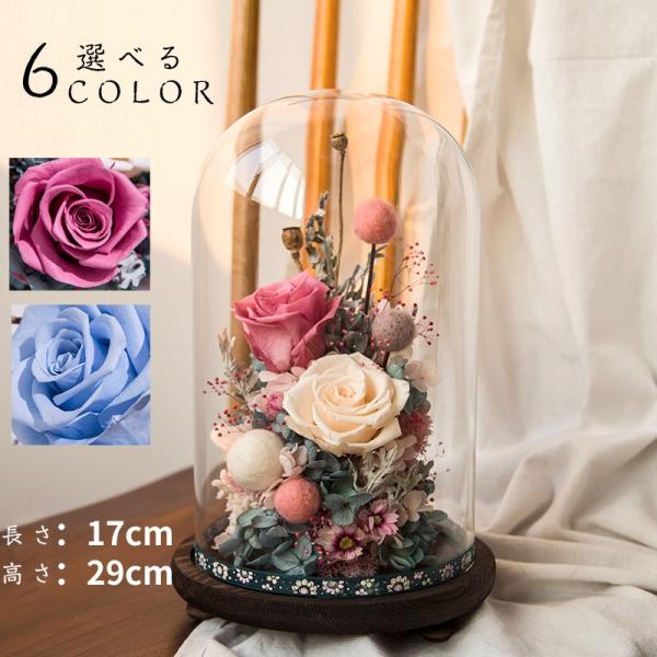 プリザーブドフラワー ドーム 枯れない 花 プリザーブドフラワー 卒業祝い 誕生日 結婚祝い 記念品 結婚記念日 母の日 プレゼント Buyee Buyee Jasa Perwakilan Pembelian Barang Online Di Jepang