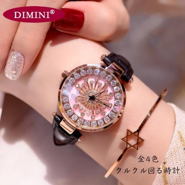 Dimini レディース 本革 ベルト 腕時計 防水時計 おしゃれ ウォッチ 文字盤 ぐるぐる時計 360旋転 綺麗デザイン 誕生日 プレゼント ギフト Buyee Buyee Japanese Proxy Service Buy From Japan Bot Online