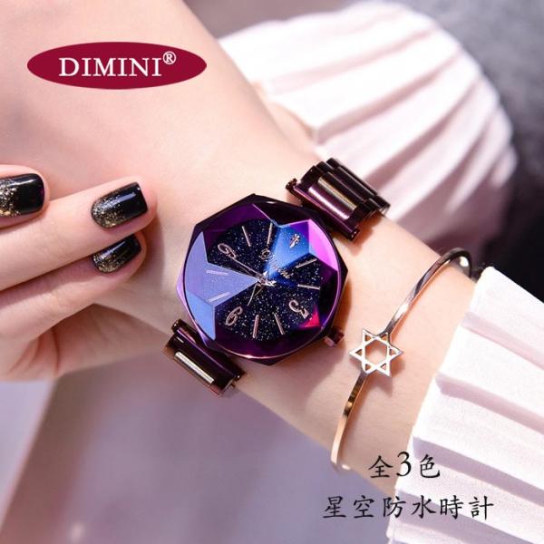 Dimini 腕時計 時計 レディース 防水時計 カップル おしゃれ 星空 レディース ウォッチ 腕時計 黒色 金色 紫色 綺麗デザイン 誕生日 プレゼント Buyee 日本代购平台 产品购物网站大全 Buyee一站式代购 Bot Online