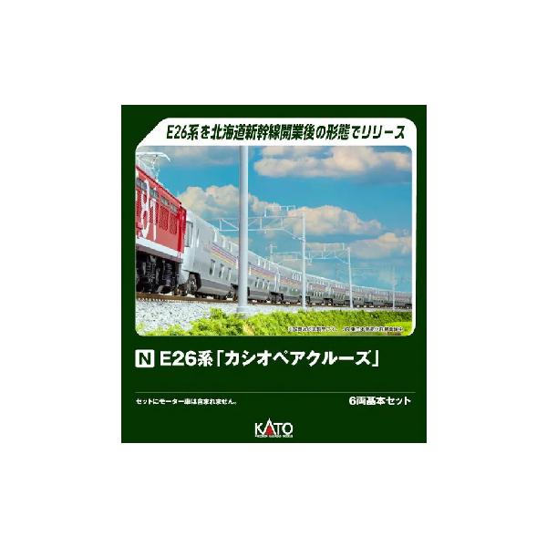 KATO 10-2112 E26系カシオペアクルーズ 基本セット Amazon | KATO Nゲージ E26系 「カシオペアクルーズ」 6両基本セット