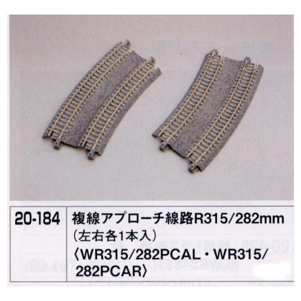 (S͌^)KATOF20-184@Av[`HR315/282iEEj