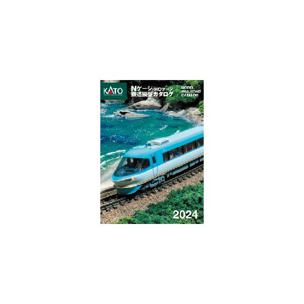 カトー（KATO） (鉄道模型)KATO：25-000 KATO 鉄道模型総合カタログ