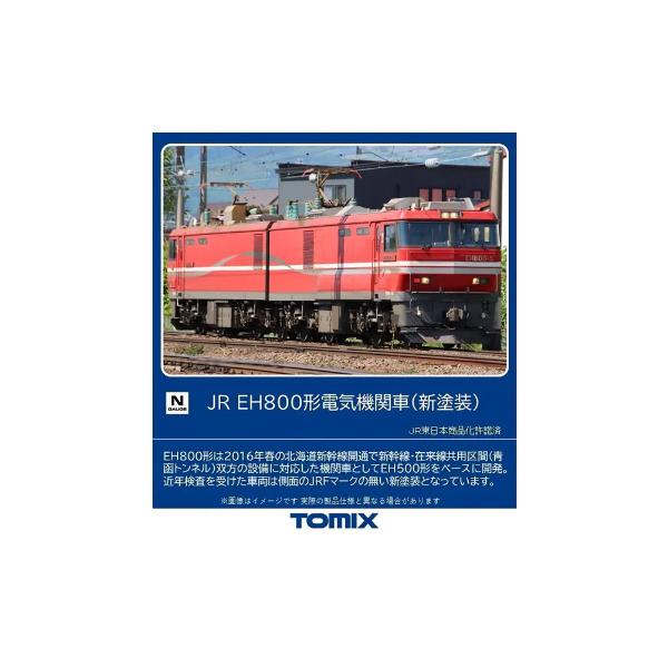 鉄道模型 TOMIX 7181 eh800 TOMIX 7181 EH800（新塗装） railways湘南ラインweb店