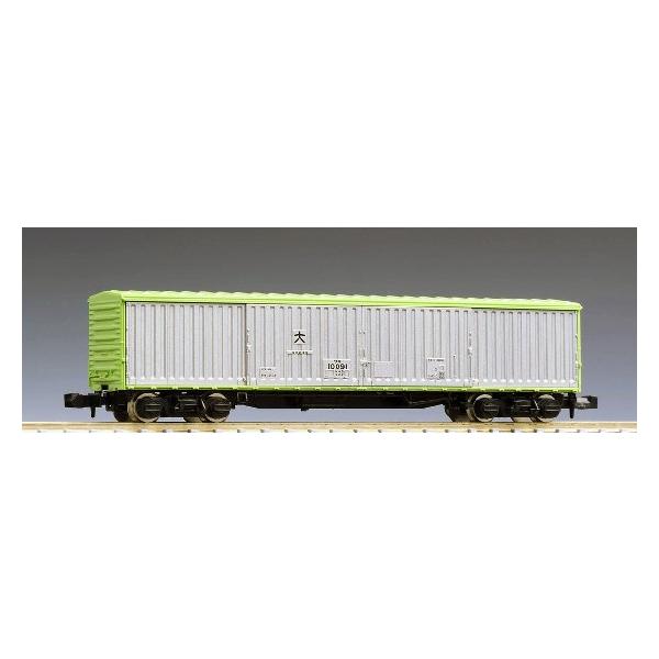 (S͌^)TOMIXF8726 LPOOOO(^)