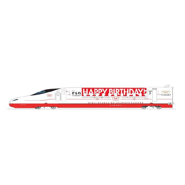 水次 E400's - Tomix 97956 特別企画品 西九州新幹線N700S-8000系(一