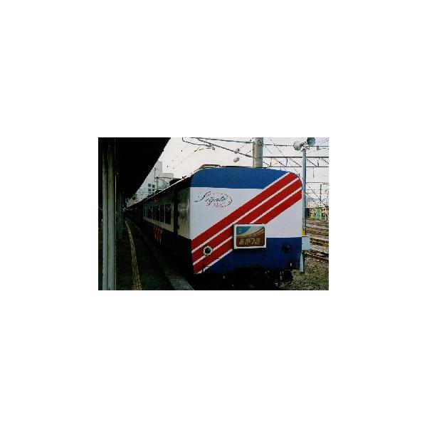 トミックス (鉄道模型)TOMIX：98753 14系15形特急寝台客車