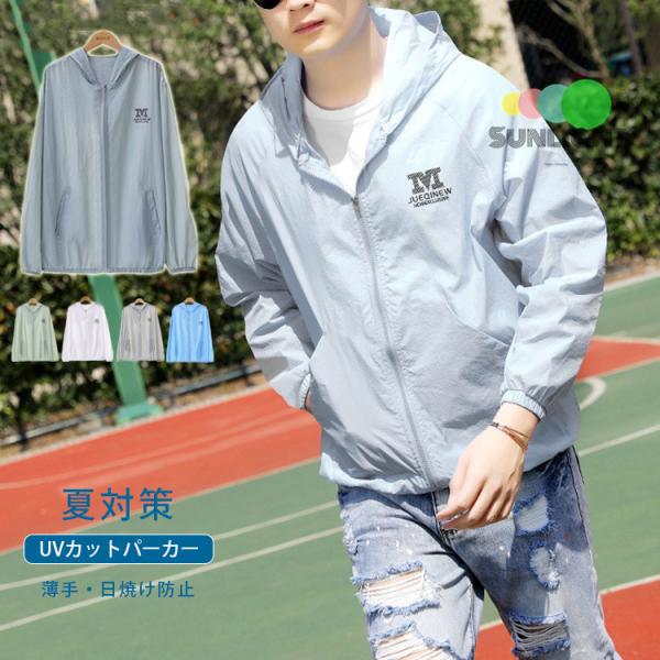 Uvカットパーカーメンズ みんな探してる人気モノ Uvカットパーカーメンズ スポーツ アウトドア
