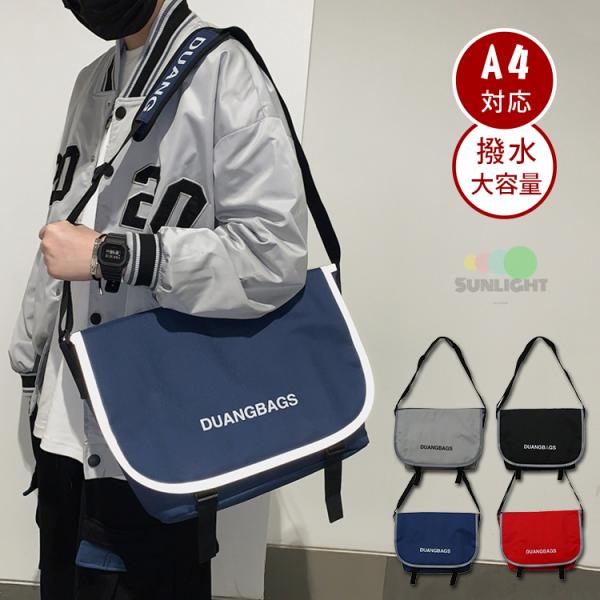 ショルダーバッグ 大きめ 男性 みんな探してる人気モノ ショルダーバッグ 大きめ 男性 バッグ 小物 ブランド雑貨