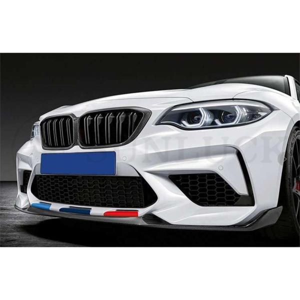 BMW F87 M2 コンペティション用 パフォーマンスタイプ カーボン フロントスポイラー リップスポイラー アンダーリップ competition 2種類有
