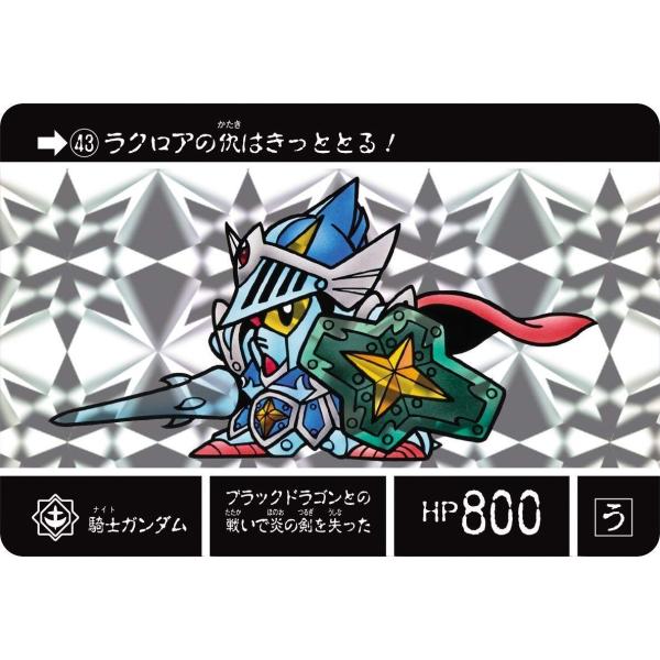 ナイトガンダム カードダスクエスト 第2弾 伝説の巨人 Kcq02 Box Buyee Buyee Japanese Proxy Service Buy From Japan Bot Online