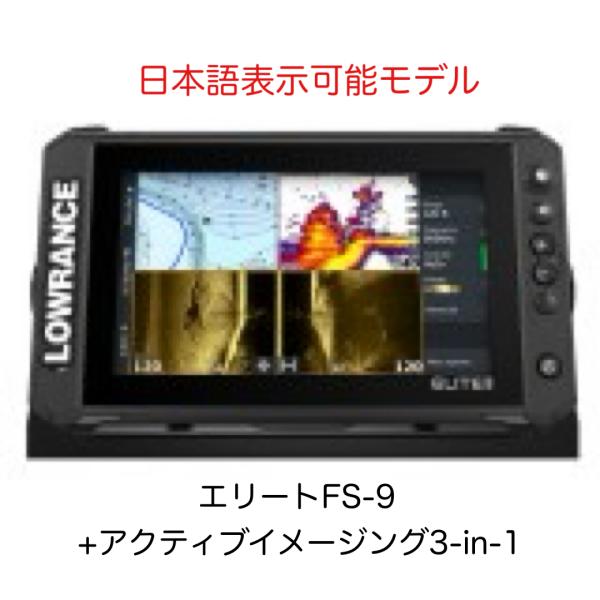 sunmarinegea_elite-fs9 sunmarinegea_elite-fs9