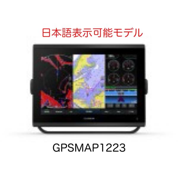 sunmarinegea_gpsmap1223 sunmarinegea_gpsmap1223