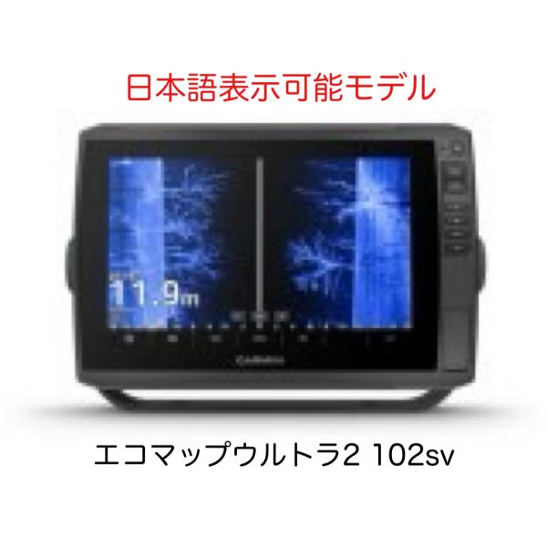 sunmarinegea_ultra2-102sv sunmarinegea_ultra2-102sv