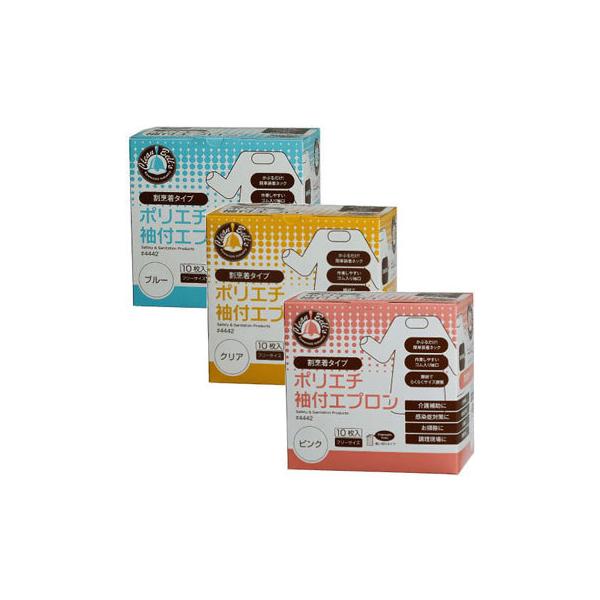 商品名：使い捨てエプロン 袖付き 長袖 10枚入【商品情報】注意※体質によっては、かゆみ、かぶれ、発疹等を起こすことがあります。異常を感じたらご使用をお止めください。※熱いものには触れないでください。火傷する恐れがあります。※品質保持のため...