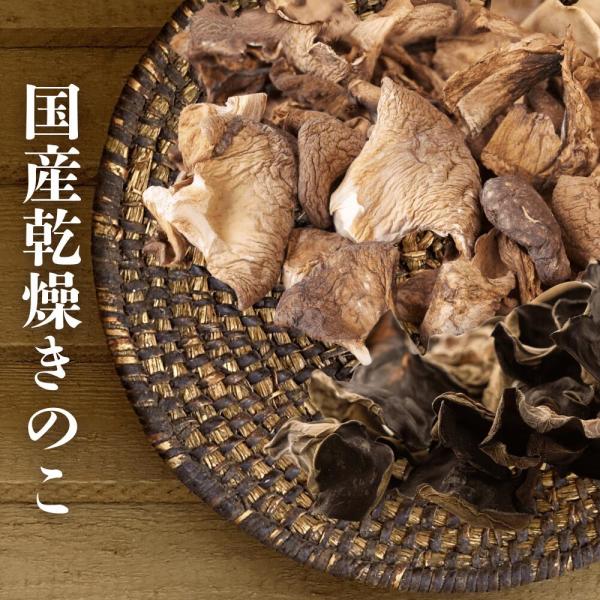 名称：国産　乾燥きのこ原材料名：ヒマラヤヒラタケ（宮城県産）容量：ヒマラヤヒラタケ　20g賞味期限：別途記載保存方法：直射日光を避け常温保存。製造者：合同会社木漏れ日農園　　　　宮城県登米市東和町米川字東上沢283-2