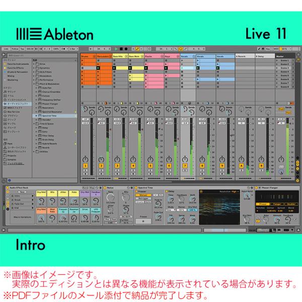 ABLETON LIVE 11 INTRO ダウンロード版 【最短当日シリアルをメール納品】 安心の日本正規品! :ableton-live11-intro:サンフォニックスYahoo!店 - 通販 - Yahoo!ショッピング ABLETON LIVE 11 INTRO ダウンロード版 【最短当日シリアルをメール納品】 安心の日本正規品! :ableton-live11-intro:サンフォニックスYahoo!店 - 通販 - Yahoo!ショッピング