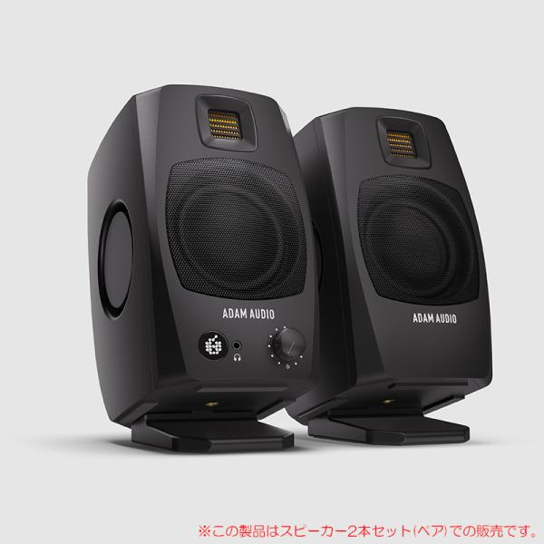 ADAM AUDIO D3V BLACK 2本ペア 【即納!】安心の日本正規品 ADAM AUDIO D3V BLACK 2本ペア 【即納!】安心の日本正規品