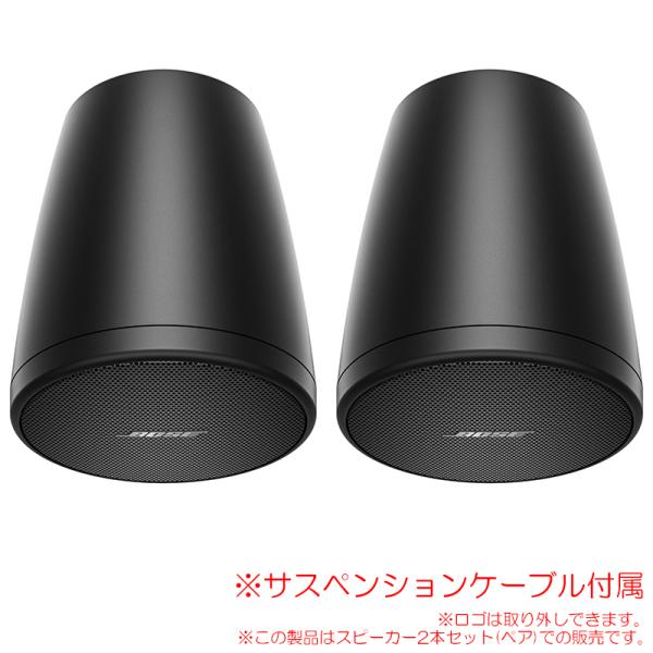 BOSE FS2P ブラック 2本ペア FS2PB 日本正規品！ペンダント型天井吊り