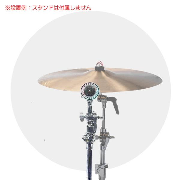 CLEARSOUND BAFFLES THE STANDARD　22インチ単品販売