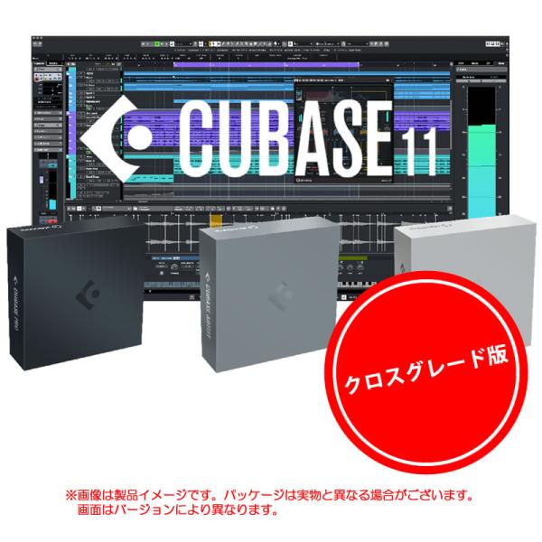 Cubase Proの通販 価格比較 価格 Com