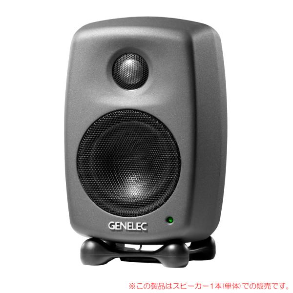 GENELEC 8010AP ダークグレー 1本単品 安心の日本正規品！ : サン