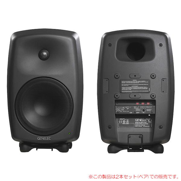 お買い得 美品 GENELEC 8050BPM ペア モニタースピーカー GENELEC 8050BPM ダークグレー 2本ペア 安心の日本正規品！ : サン