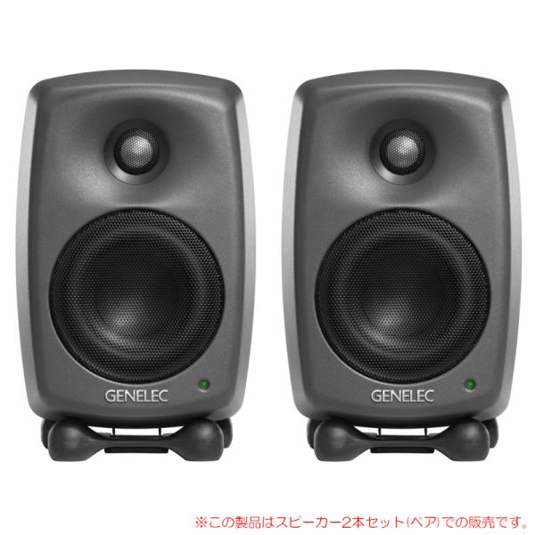 GENELEC 8320APM ダークグレー 2本ペア 安心の日本正規品！ : サン 