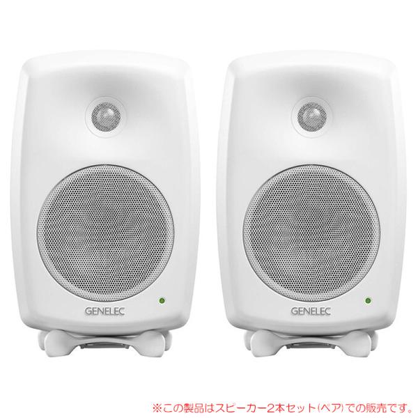 GENELEC 8330AW ホワイト 2本ペア 安心の日本正規品！ : サン