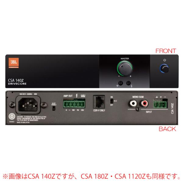 JBL CSA 180Z パワーアンプ 安心の日本正規品！ : サンフォニックス