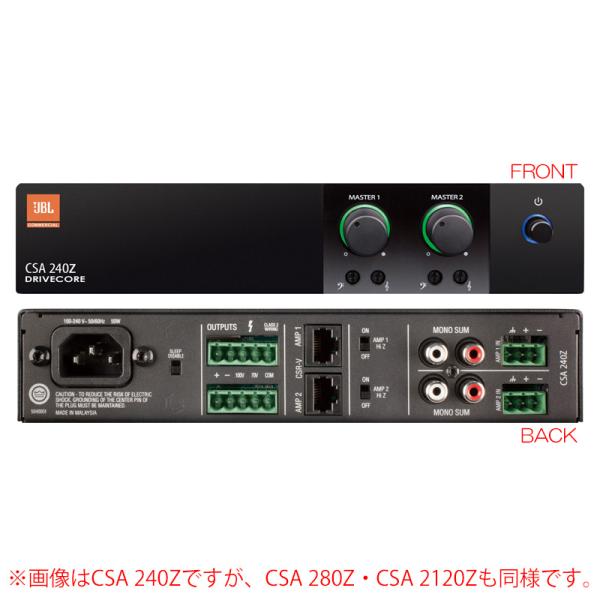 JBL CSA 2120Z パワーアンプ 安心の日本正規品！ : サンフォニックス