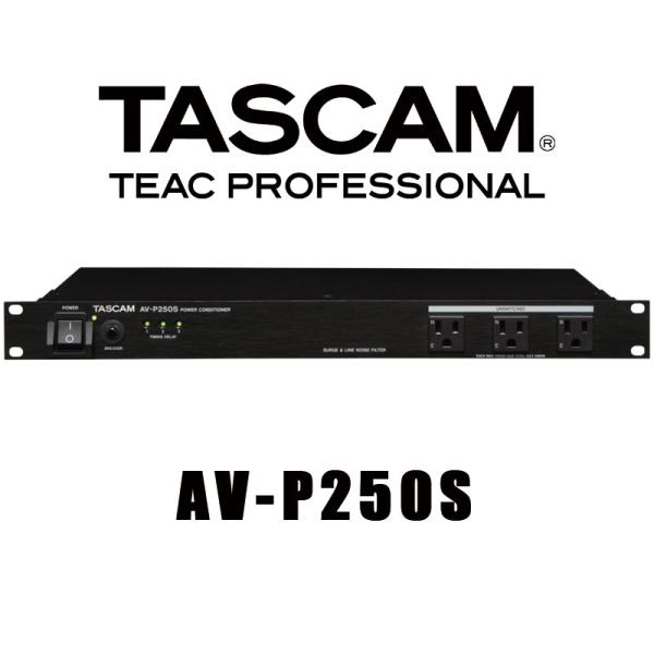 TASCAM AV-P250S 新品同様 TASCAM AV-P250S パワーディストリビューター/コンディショナー : サン
