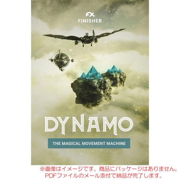 UJAM FINISHER DYNAMO ダウンロード版 安心の日本正規品！【10/18まで特価！】