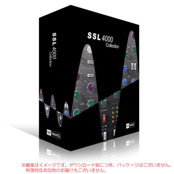 WAVES SSL 4000 COLLECTION ダウンロード版 【メール納品なので最短即日納品！】【特価！在庫限り】
