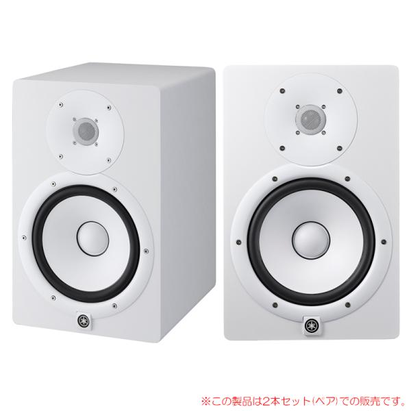 YAMAHA HS8W 2本ペア 安心の日本正規品！ モニタースピーカー : サン