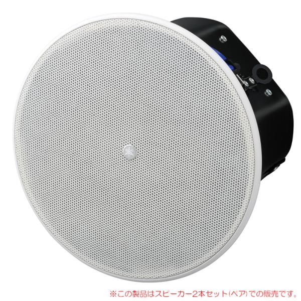 YAMAHA VXC6W ホワイト 2本ペア 天井埋め込み型スピーカー ハイ YAMAHA VXC6W ホワイト 2本ペア 天井埋め込み型スピーカー ハイ