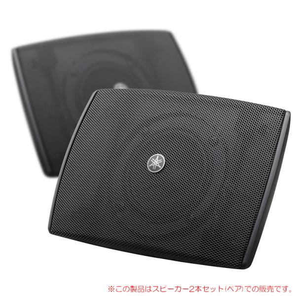 YAMAHA VXS3F ブラック 2本ペア 壁掛けスピーカー ロー YAMAHA VXS3F ブラック 2本ペア 壁掛けスピーカー ロー