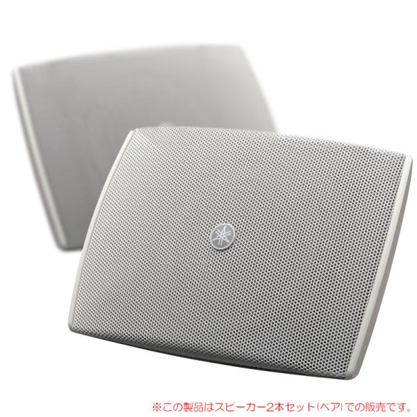YAMAHA VXS3FW ホワイト 2本ペア 壁掛けスピーカー ロー YAMAHA VXS3FW ホワイト 2本ペア 壁掛けスピーカー ロー