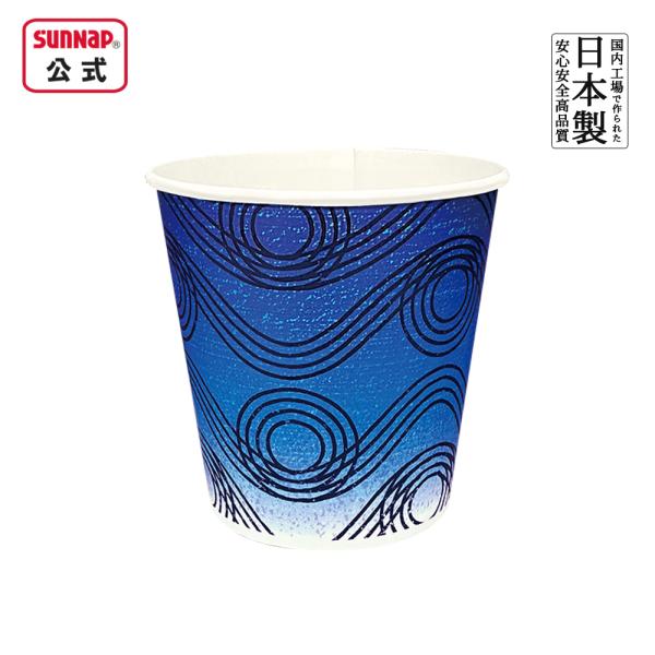 かき氷カップ SM-400PP くるりん 400ml 50個 【かき氷カップ かき氷容器 縁日 紙コップ カップ 食品容器 日本製】