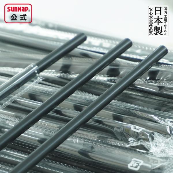 サイズ ： 口径6mm 長さ210mm入　数 ： 500本材　質 ： PPブランド：SUNNAP生産国 ： 日本