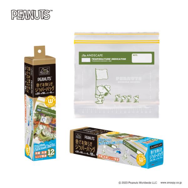 本体サイズ：縦20cm ×横18cm × マチ6cm入　数：12枚材　質：ポリエチレン生産国：タイ