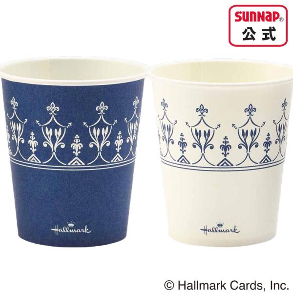 他サイト： ペーパーカップ HM クラシックブルー 205ml 7oz 100個 【 7オンス 紙コップ 使い捨て コップ デザインカップ 】の商品画像